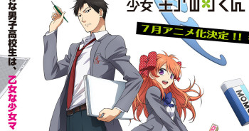 Nguyệt San Thiếu Nữ Nozaki-kun