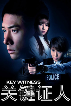 Nhân Chứng (Key Witness) [2021]