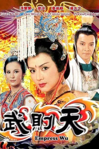 Nhất Đại Nữ Hoàng - Võ Tắc Thiên (Empress Wu) [1984]