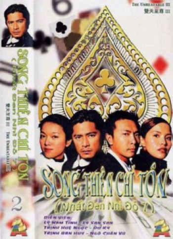 Nhất Đen Nhì Đỏ 7 - Song Thiên Chí Tôn (Who's The Winner 7) [2002]