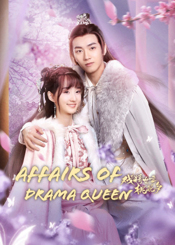 Nữ Chính Diễn Sâu Lắm Mối Theo (Affairs of Drama Queen) [2022]