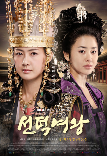 Nữ Hoàng SeonDeok (The Great Queen Seondeok) [2009]