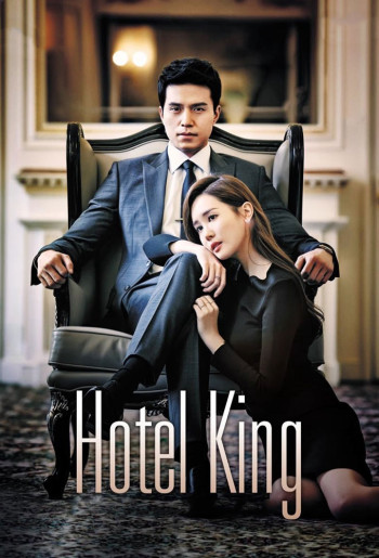 Ông Hoàng Khách Sạn (Hotel King) [2014]