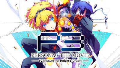 PERSONA3 THE MOVIE #2 Midsummer Knight's Dream