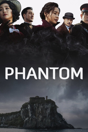Phantom (Phantom) [2023]