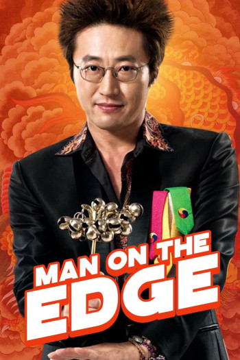 Pháp Sư Côn Đồ (Man on the Edge) [2013]