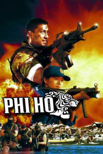 Phi Hổ (First Option) [1996]