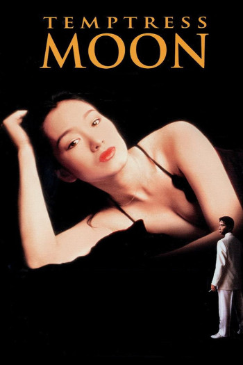 Phong Nguyệt (Temptress Moon) [1996]