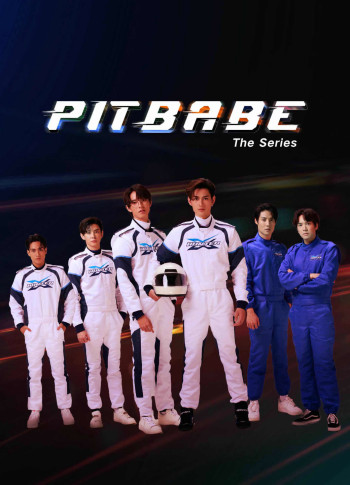 Pit Babe The Series (Pit Babe The Series) [2023]