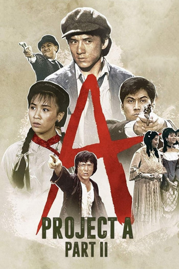 Project A 2 (Project A 2) [1987]