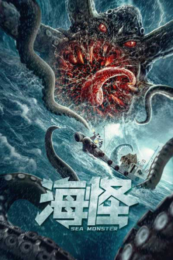 Quái vật biển (Sea Monster) [2018]
