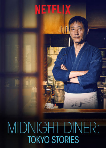 Quán ăn đêm: Những câu chuyện ở Tokyo (Phần 1) (Midnight Diner: Tokyo Stories (Season 1)) [2016]