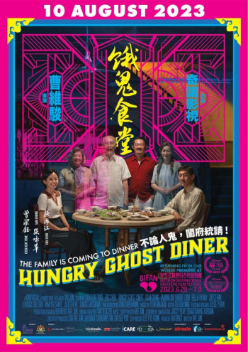 Quán ăn quỷ đói (Hungry Ghost Diner) [2023]