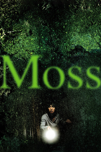 Rêu (Moss) [2010]