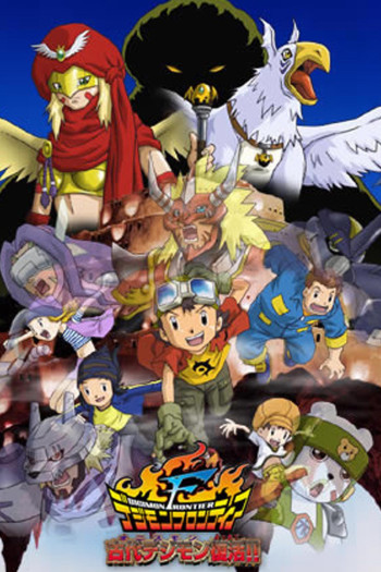 Sự Hồi Sinh Của Digimon Cổ Đại! (Digimon Frontier ) [2002]