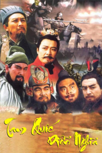 Tam Quốc Diễn Nghĩa (Three Kingdom) [1994]