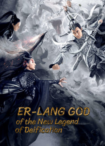 Tân Phong Thần: Nhị Lang Thần (Er-Lang God of the New Legend of Deification) [2023]