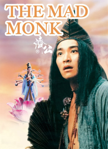 Tế công (The Mad Monk) [1993]