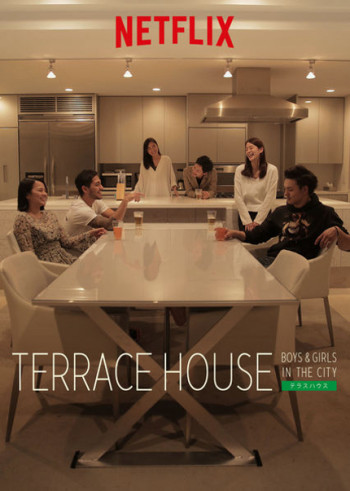 Terrace House: Trai gái nơi thành thị (Terrace House: Boys & Girls in the City) [2015]