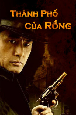 Thành Phố Của Rồng (Detective Cheng Xu) [2005]