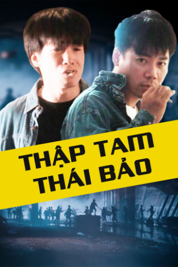 Thập Tam Thái Bảo (Those Were The Days) [1995]