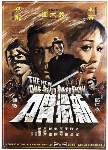 The New One-Armed Swordsman (The New One-Armed Swordsman) [1971]