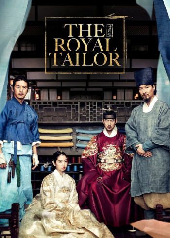 The Royal Tailor (The Royal Tailor) [2014]