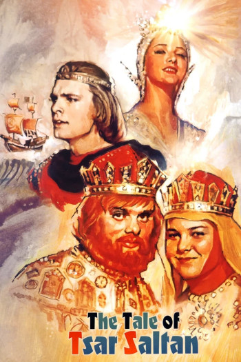 The Tale of Tsar Saltan (The Tale of Tsar Saltan) [1966]
