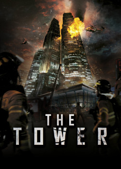 The Tower (The Tower) [2012]