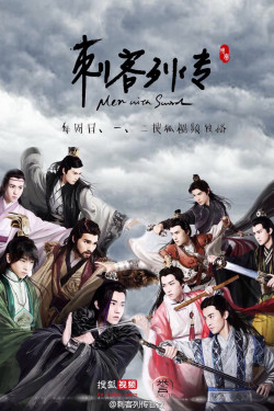 Thích Khách Liệt Truyện (Men with Sword) [2016]