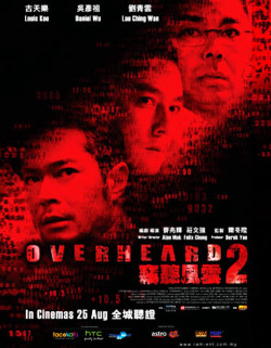 Thiết Thính Phong Vân 2 (Overheard 2) [2011]
