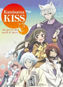 Thổ Thần Tập Sự (Kamisama Kiss) [2012]