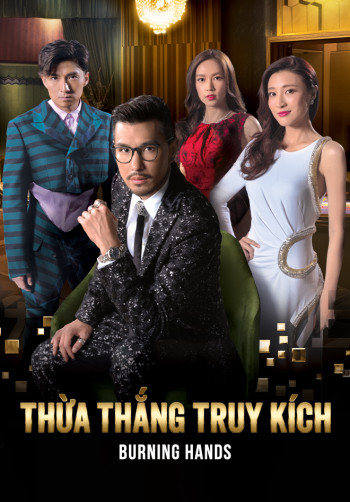Thừa Thắng Truy Kích (Thừa Thắng Truy Kích) [2017]