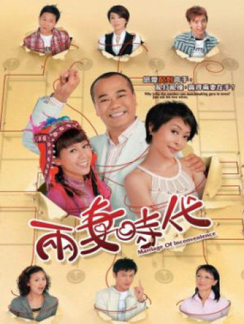 Tiến Thoái Lưỡng Nan TVB (Marriage Of Inconvenience) [2008]