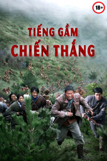 Tiếng Gầm Chiến Thắng (The Battle: Roar to Victory) [2019]