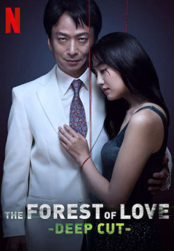 Tiếng thét trong khu rừng thiếu vắng tình yêu: Vết cắt sâu (The Forest of Love: Deep Cut) [2020]