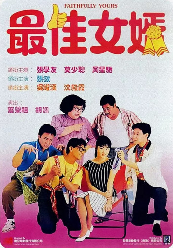 Tình anh thợ cạo (Faithfully Yours) [1988]