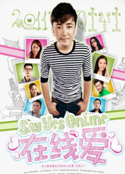 Tình online (Say Yes Online) [2011]