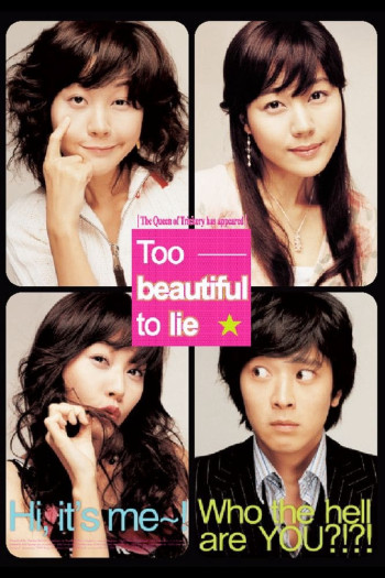 Too Beautiful to Lie (Too Beautiful to Lie) [2004]