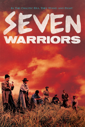 Trung Nghĩa Quần Anh  (Seven Warriors) [1989]