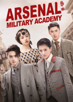 Trường Quân Đội Liệt Hỏa ( Học Viện Quân Sự Liệt Hỏa ) (Arsenal Military Academy) [2019]