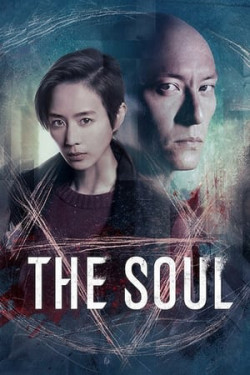 Truy hồn (The Soul) [2021]