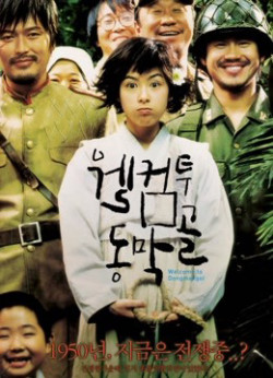 Tử Chiến Ở Làng Dongmakgol (Welcome to Dongmakgol) [2005]