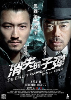 Viên Đạn Ma Thần Thám Thượng Hải (The Bullet Vanishes) [2012]