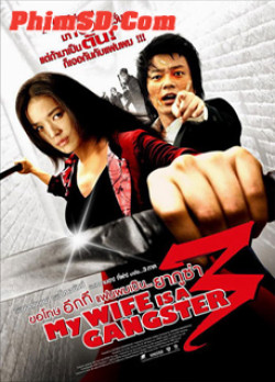 Vợ Tôi Là Gangster 3 (My Wife Is a Gangster 3) [2007]