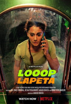 Vòng lặp bất tận (Looop Lapeta) [2022]