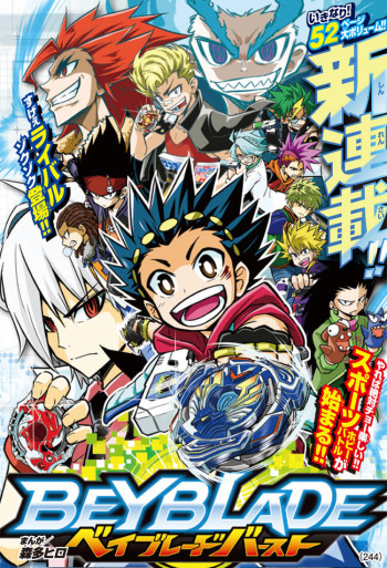 Vòng Xoay Thần Tốc (Phần 1) (Beyblade Burst (Season 1)) [2016]